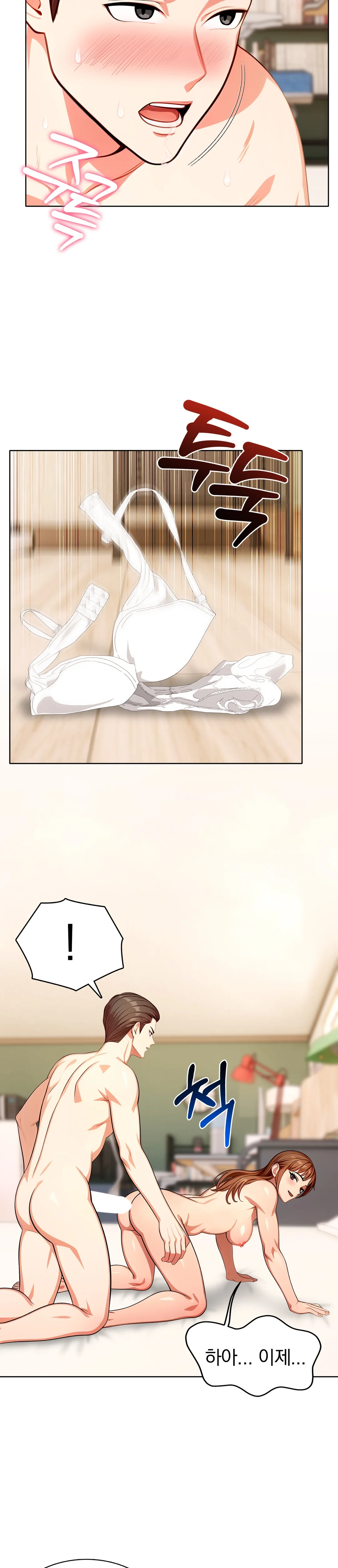 9화 19
